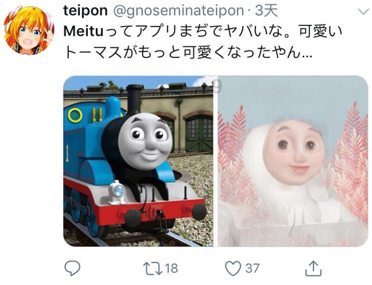 小魔女学园